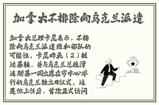免费免费啪视频观看视频